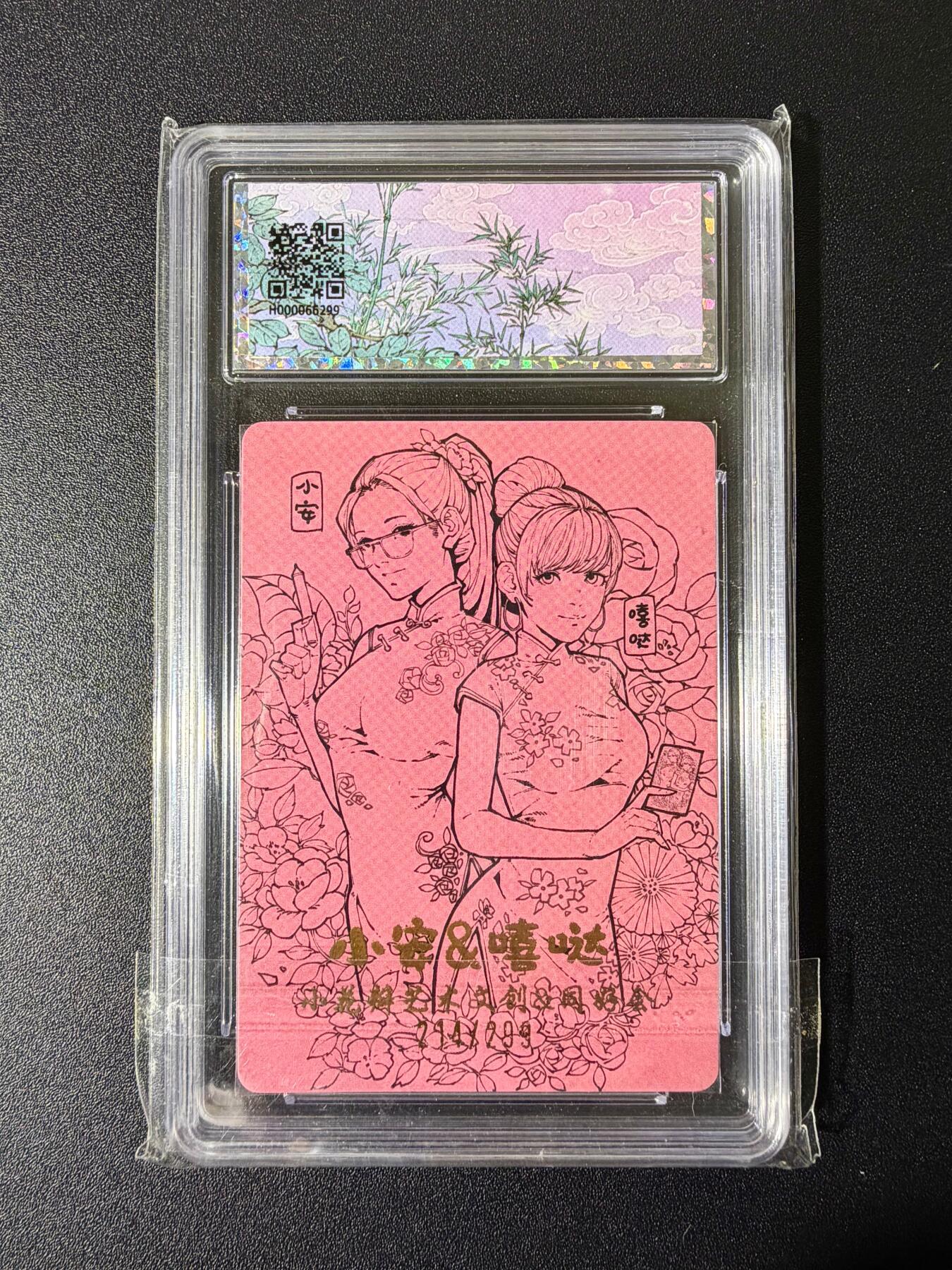 NO.25 好又多金牌大场，新年专场（下）马到成功，万事亨通！每周一站式配齐，方便凑单！（周6晚9点截拍，卖家送拍0抽成！）