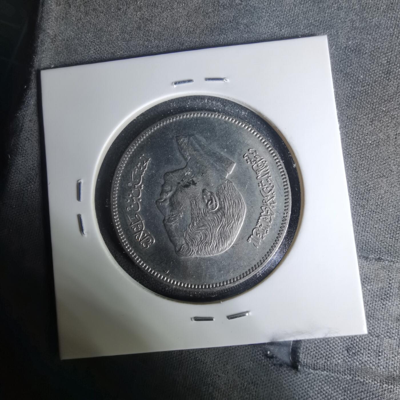 沼泽如烟--第1004场 约旦1978年100费尔