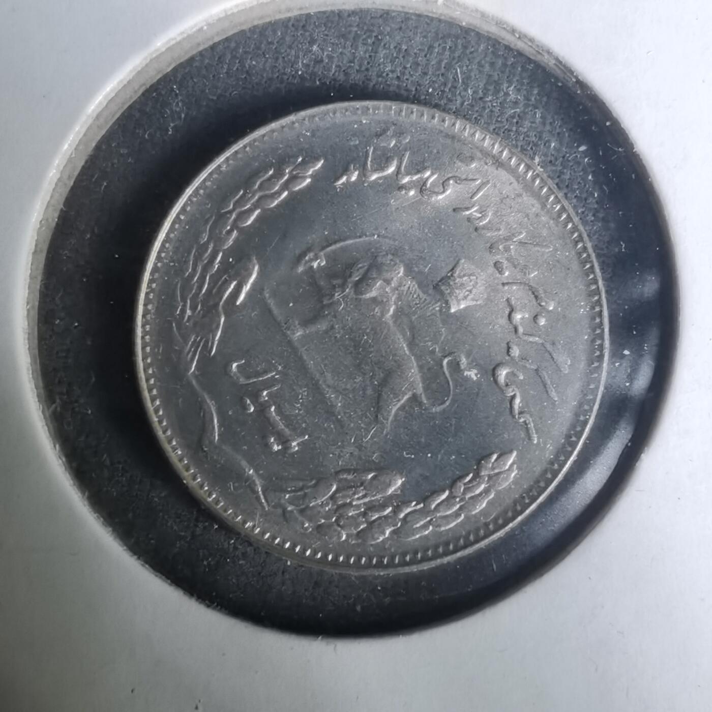 沼泽如烟--第1004场 伊朗