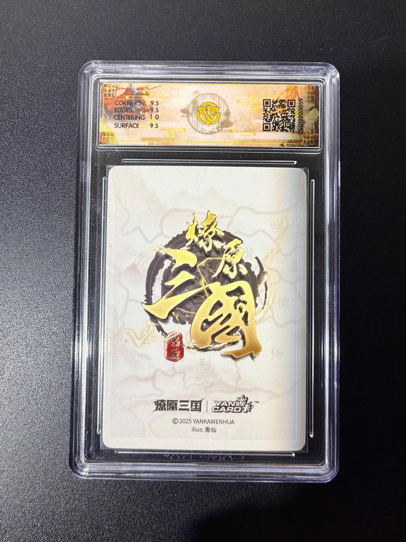 NO.25 好又多金牌大场，新年专场（下）马到成功，万事亨通！每周一站式配齐，方便凑单！（周6晚9点截拍，卖家送拍0抽成！）