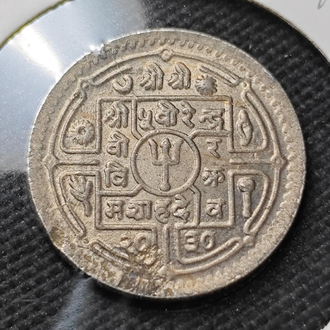 KK钱币收藏小铺  第396期  2月预留时间 周末发货  尼泊尔镍币