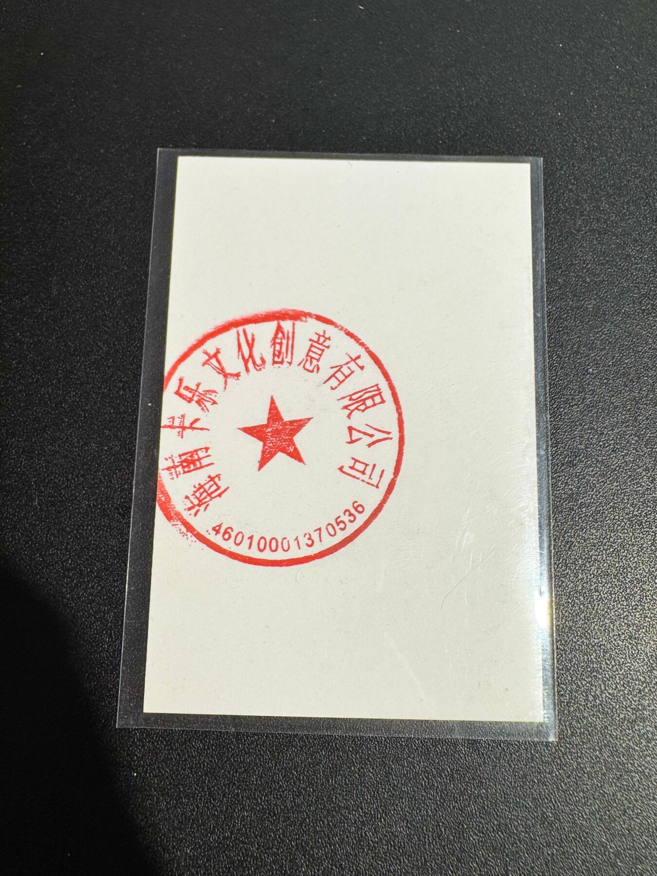 NO.25 好又多金牌大场，新年专场（下）马到成功，万事亨通！每周一站式配齐，方便凑单！（周6晚9点截拍，卖家送拍0抽成！）