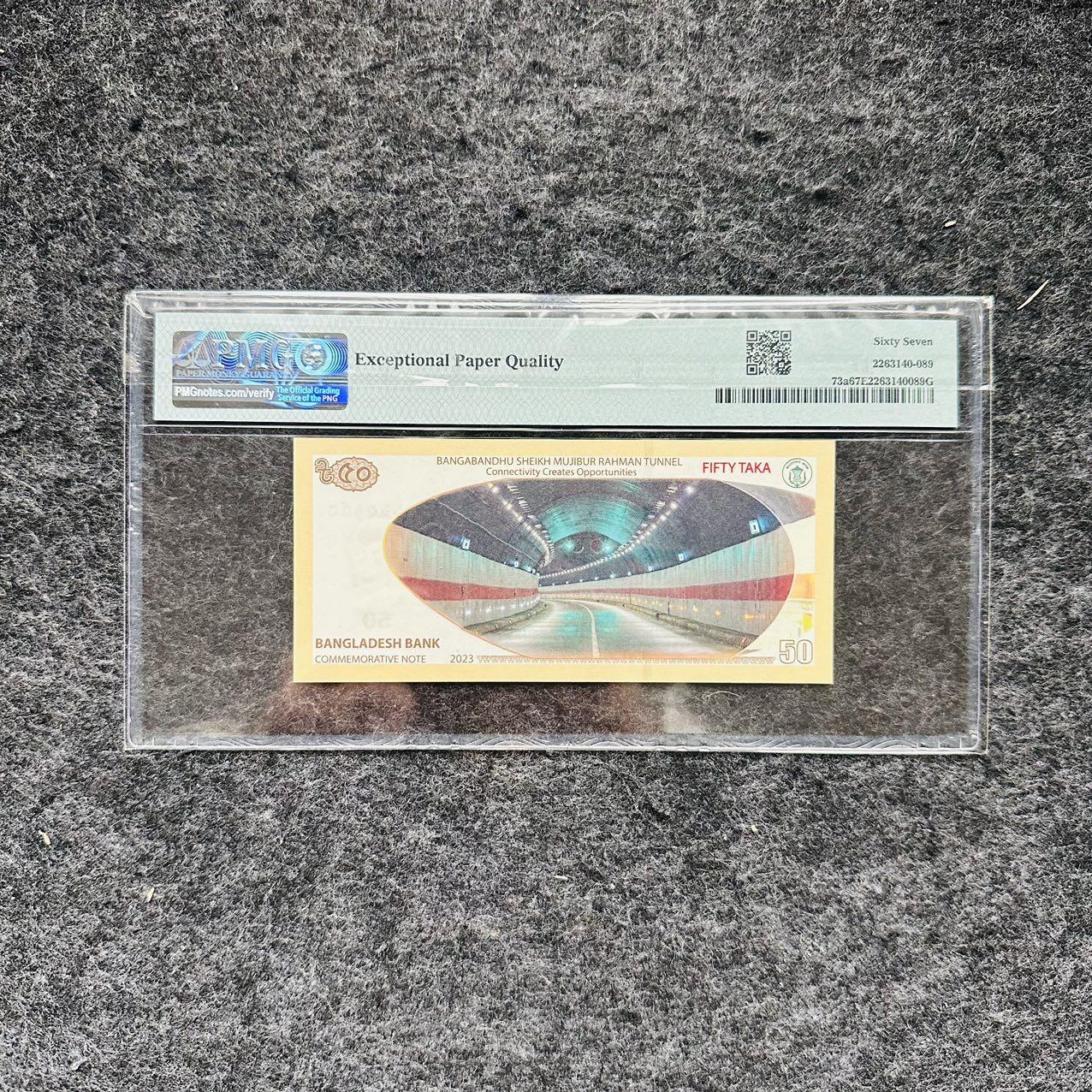🇺🇳¥ ¥2026🐎马年纸钞评级币 孟加拉2023年50塔卡，纪念钞（0193900）