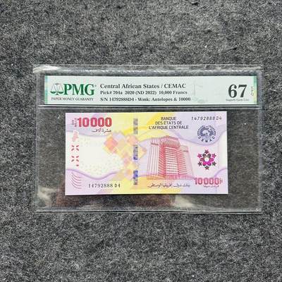 🇺🇳¥ ¥2026🐎马年纸钞评级币 - 中非共同体2022年10000法郎，豹子号888（14792888D4）