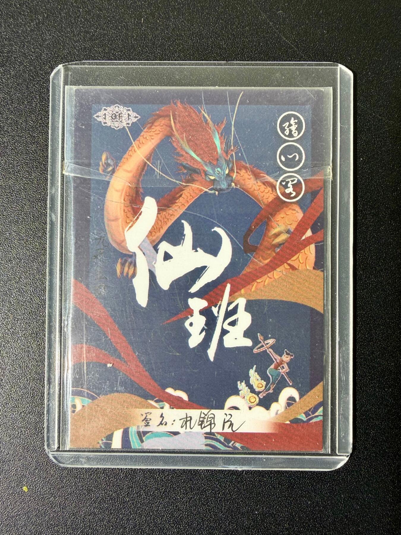 NO.25 好又多金牌大场，新年专场（下）马到成功，万事亨通！每周一站式配齐，方便凑单！（周6晚9点截拍，卖家送拍0抽成！）