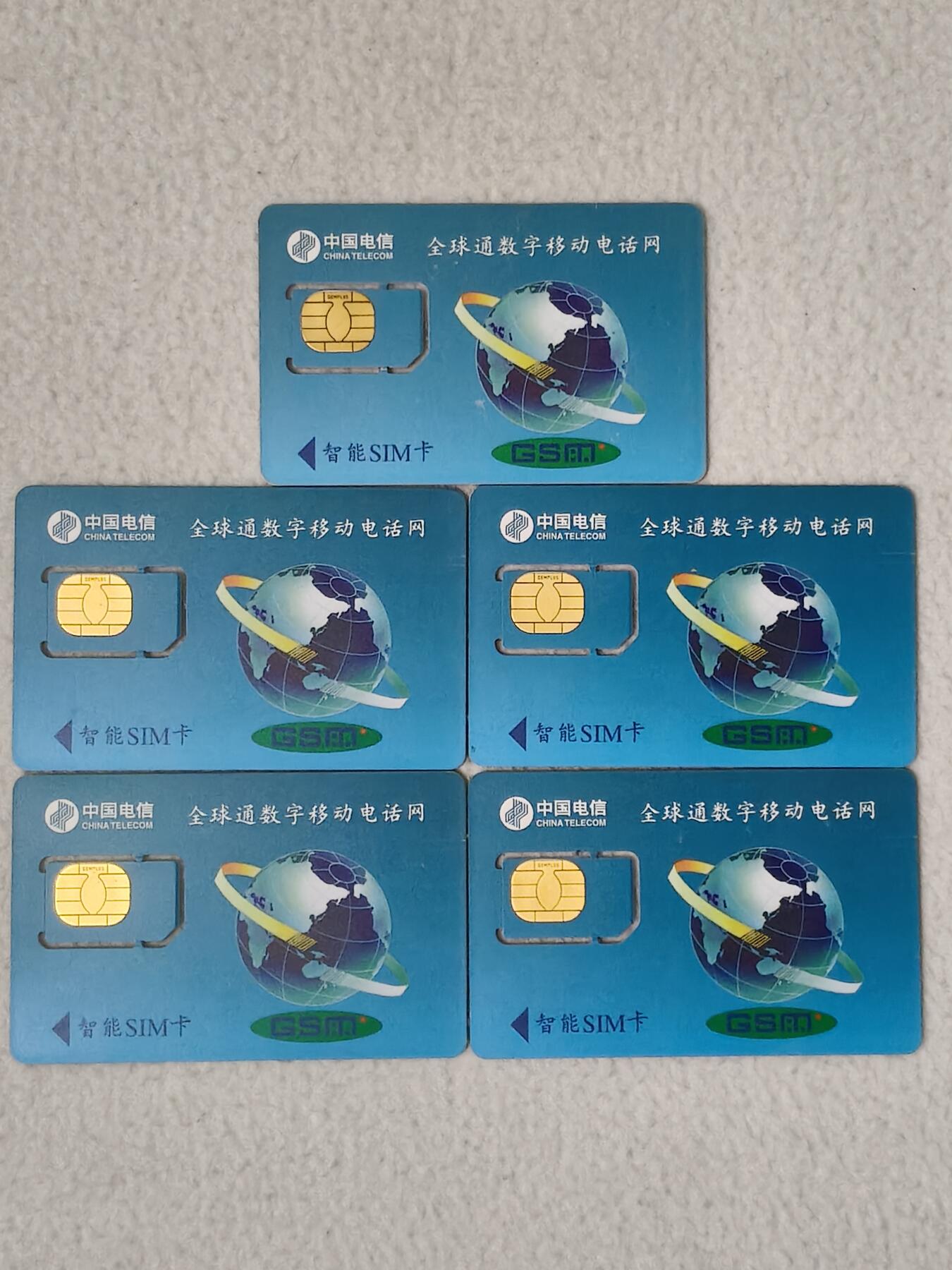 易卡拍卖第77期《手机卡专场》 山西：五台山大白塔。5枚同拍。（固芯）。品相如图所示！（卡友出品。爱心义拍。）