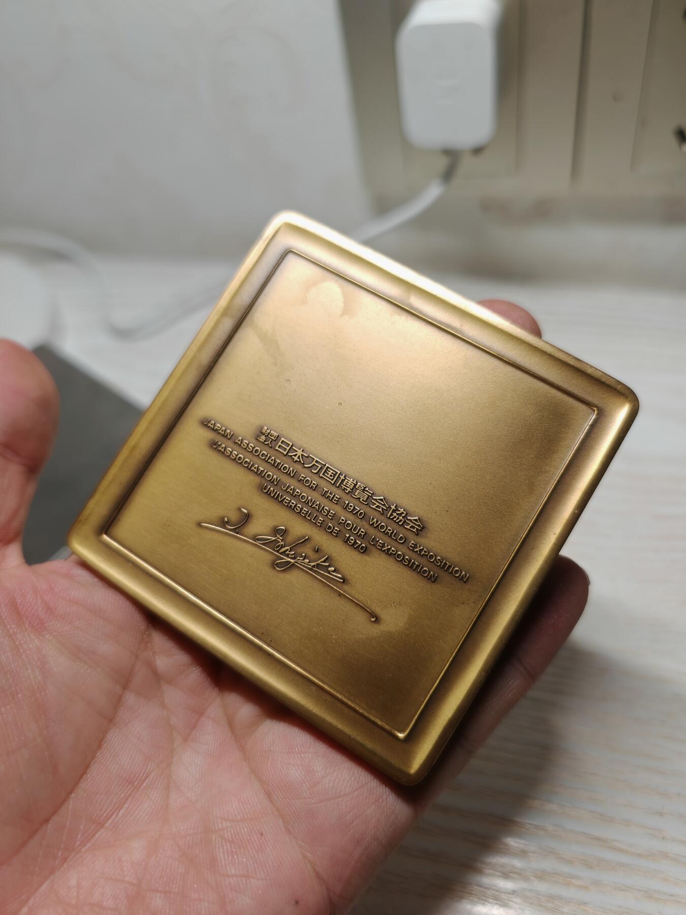 1970年日本万国博览会纪念章 制作精美 原盒原装 重360克