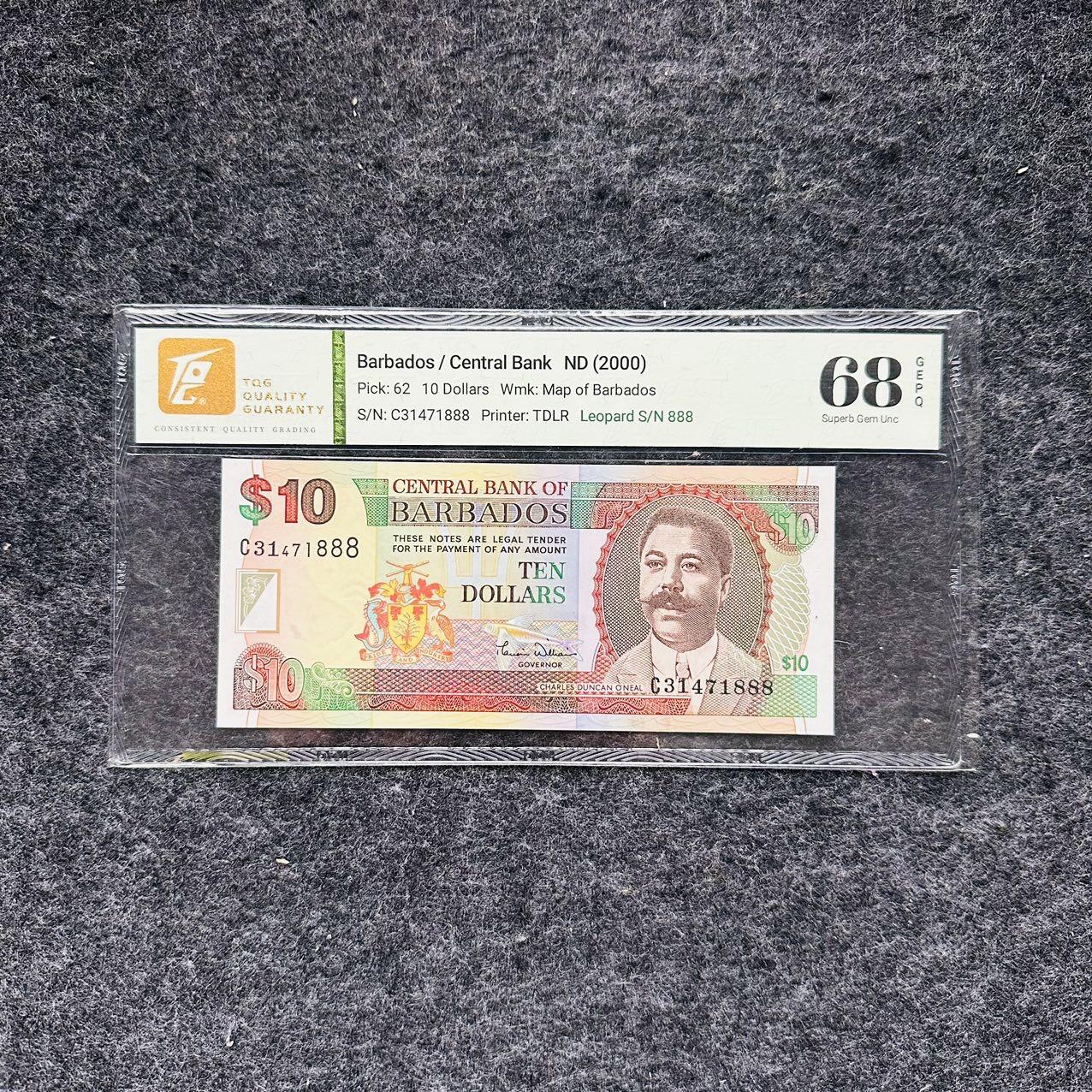 🇺🇳¥ ¥2026🐎马年纸钞评级币 巴巴多斯2000年10元，豹子号888（C31471888）