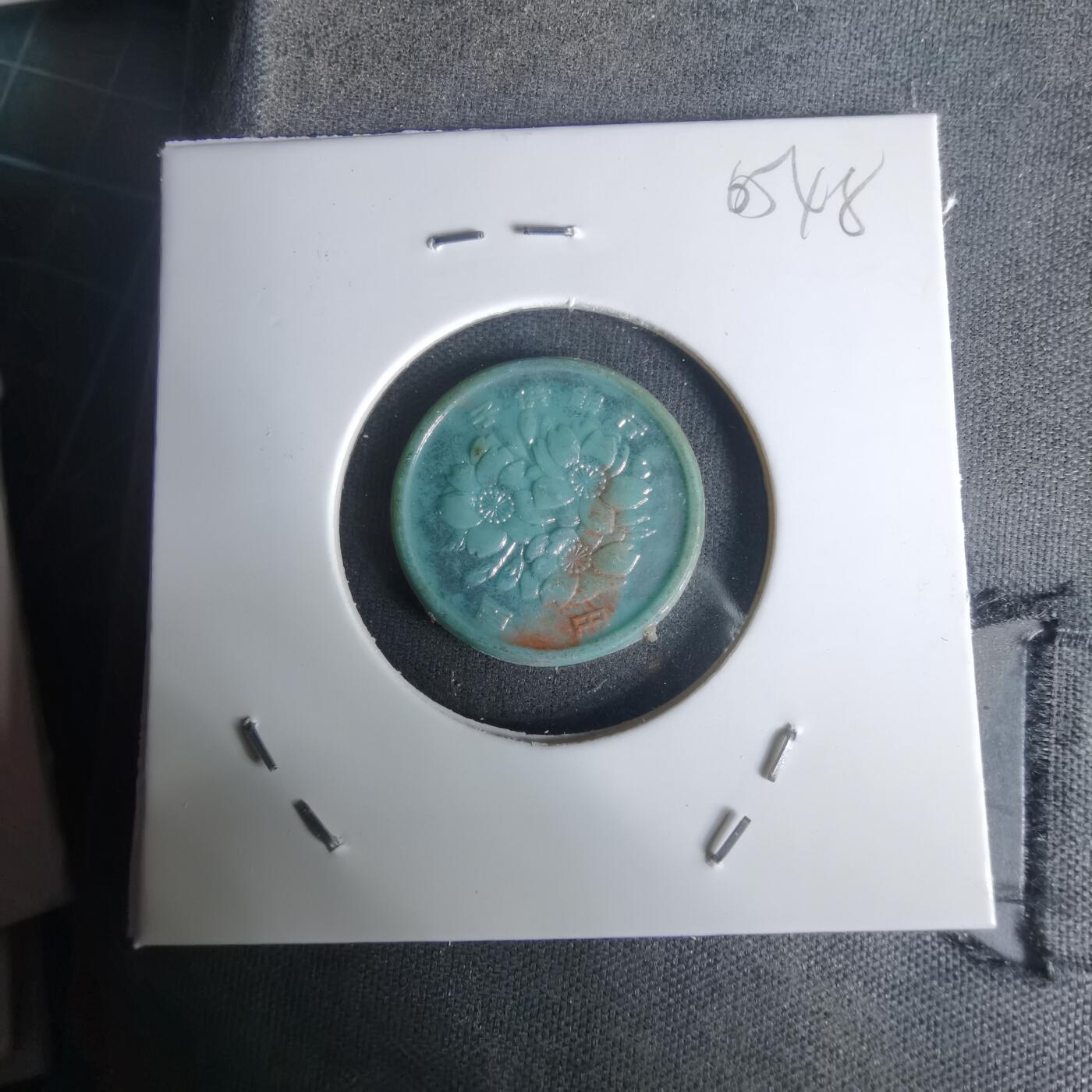 沼泽如烟--第1005场 娱乐代币