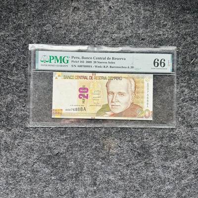 🇺🇳¥ ¥2026🐎马年纸钞评级币 - 秘鲁2009年20索尔，A...A首发冠+豹子号888（A0076888A）