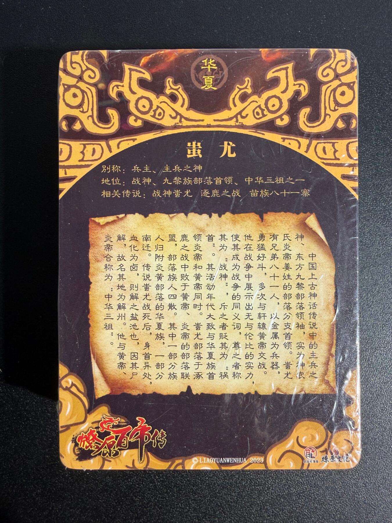 NO.25 好又多金牌大场，新年专场（下）马到成功，万事亨通！每周一站式配齐，方便凑单！（周6晚9点截拍，卖家送拍0抽成！）