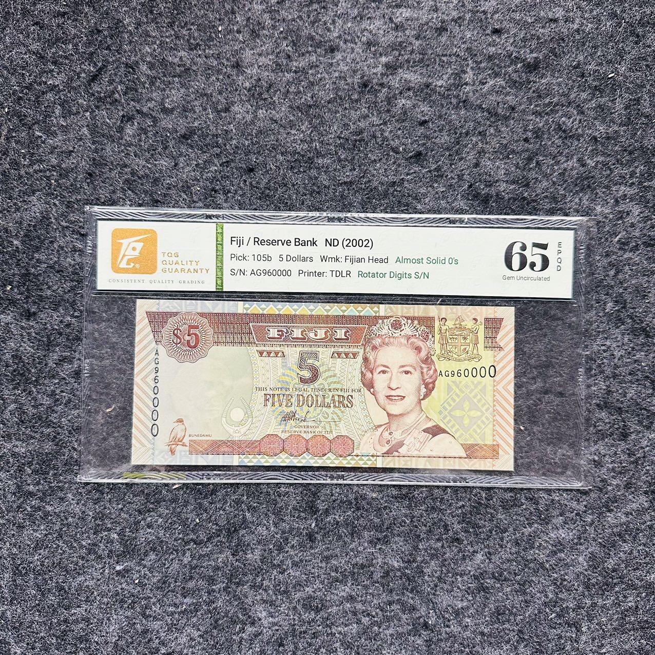 🇺🇳¥ ¥2026🐎马年纸钞评级币 斐济2002年5元，女王，狮子号0000（AG960000）