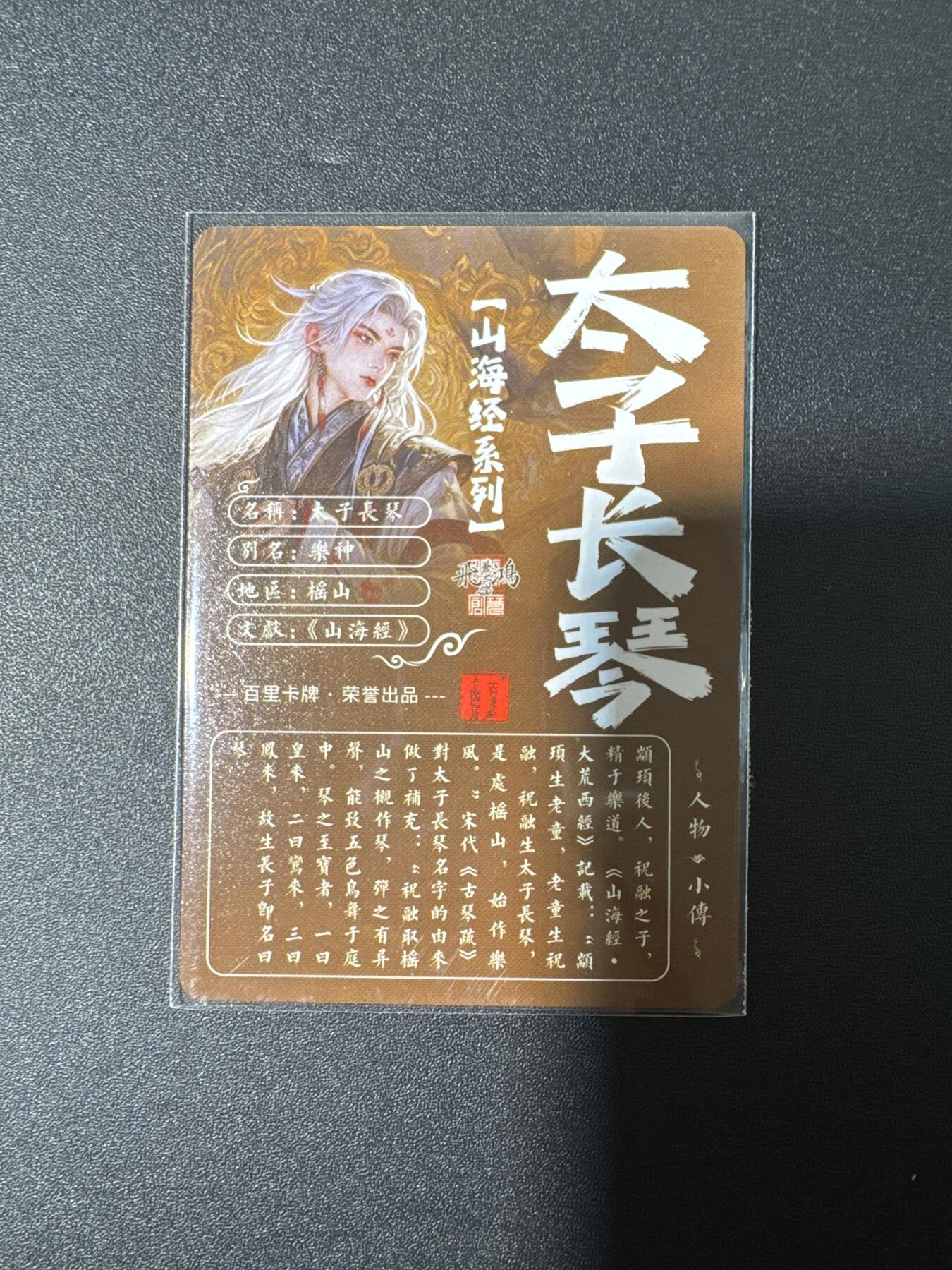 NO.25 好又多金牌大场，新年专场（上）一马当先，大吉大利！每周一站式配齐，方便凑单！（周5晚9点截拍，卖家送拍0抽成！）