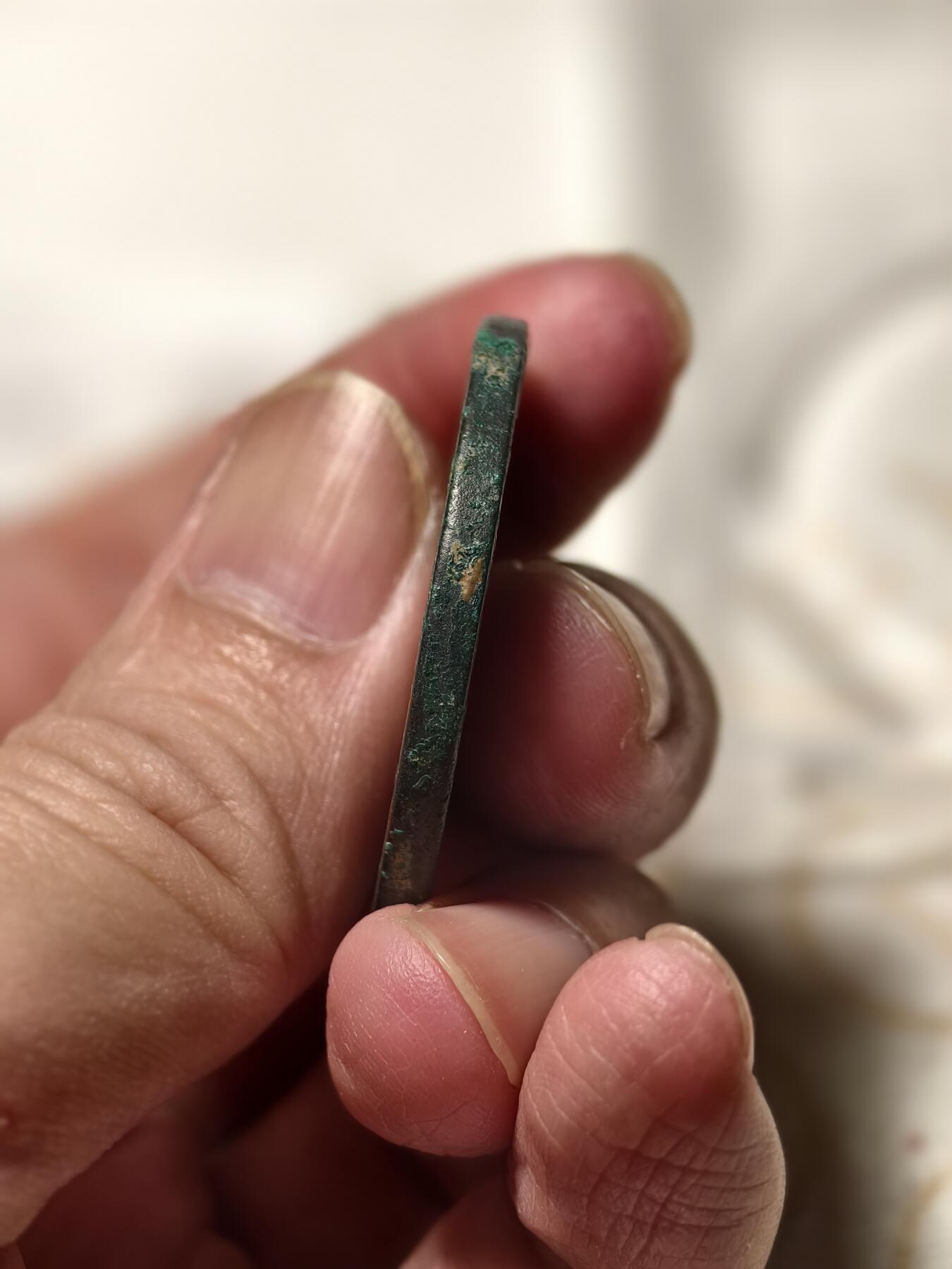 抚柳草堂-第十三期（贺新春首场）章牌钱币  奖章勋章限时免佣 满百包邮 放漏专场 北宋  崇宁通宝 小字八级觅泉82分开放盒子