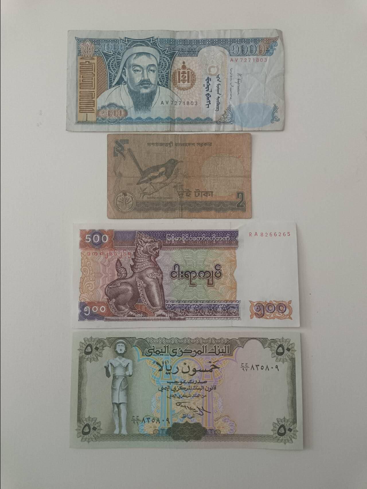 【20260227】非全新纸币和硬币第339场