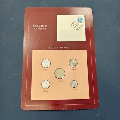 【全场包邮】纯粹捡漏拍506场-持续更新中 - 【富兰克林·世界各国硬币系列邮币卡】尼泊尔联邦民主共和国