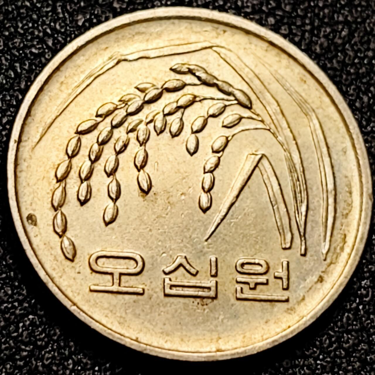 泉币菌-第199场- 新年快乐 新年第7场 本场拍品多 请提前出价 。