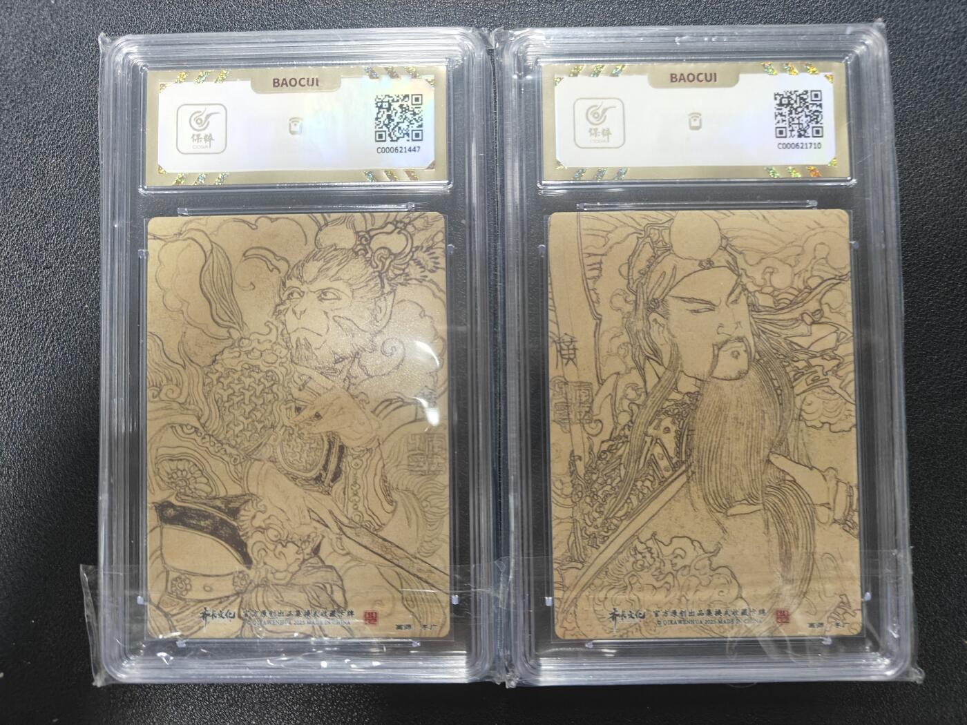 天玑星卡拍第173期《2.26周四截拍》持续收拍收评中 满赠卡需备注