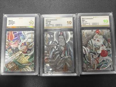 天玑星卡拍第173期《2.26周四截拍》持续收拍收评中 满赠卡需备注 - 齐卡文化 神话系列 李广 折光粗闪 保粹10 爆金10 三张