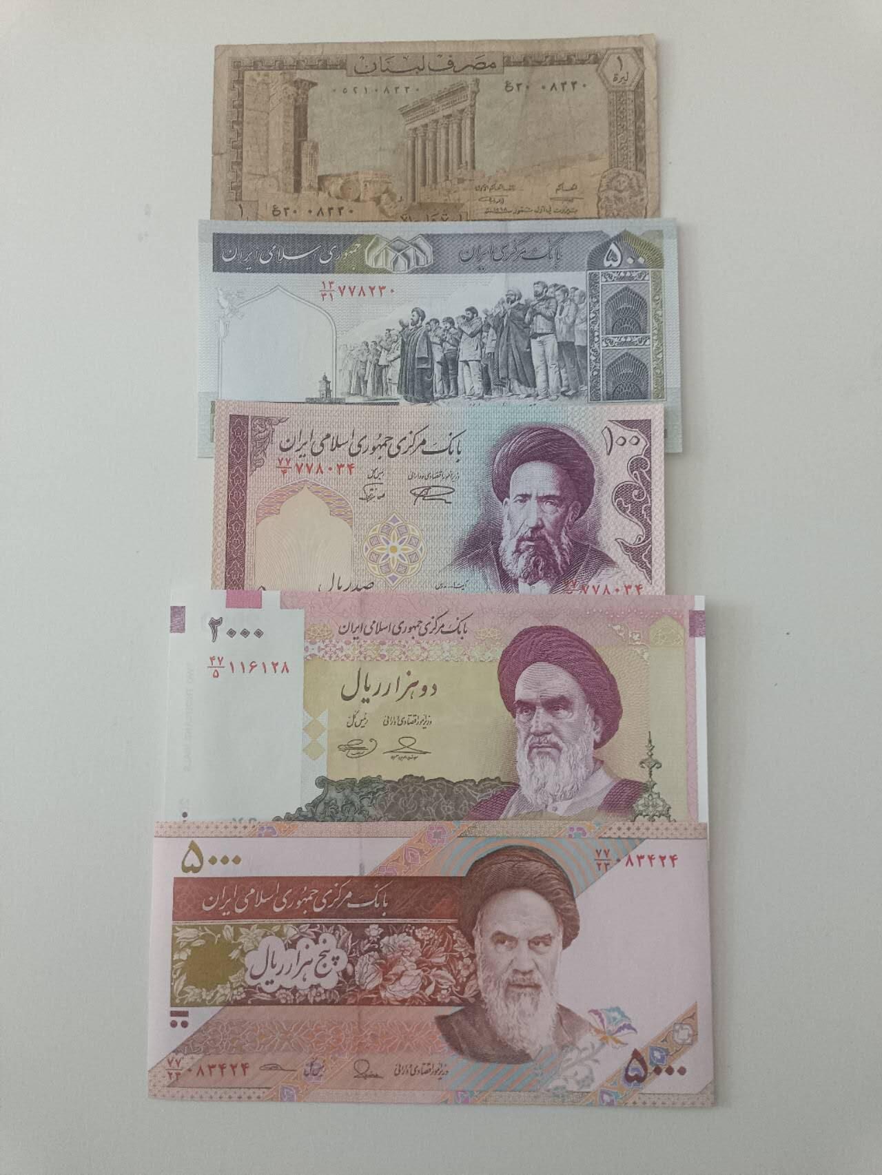 【20260227】非全新纸币和硬币第339场