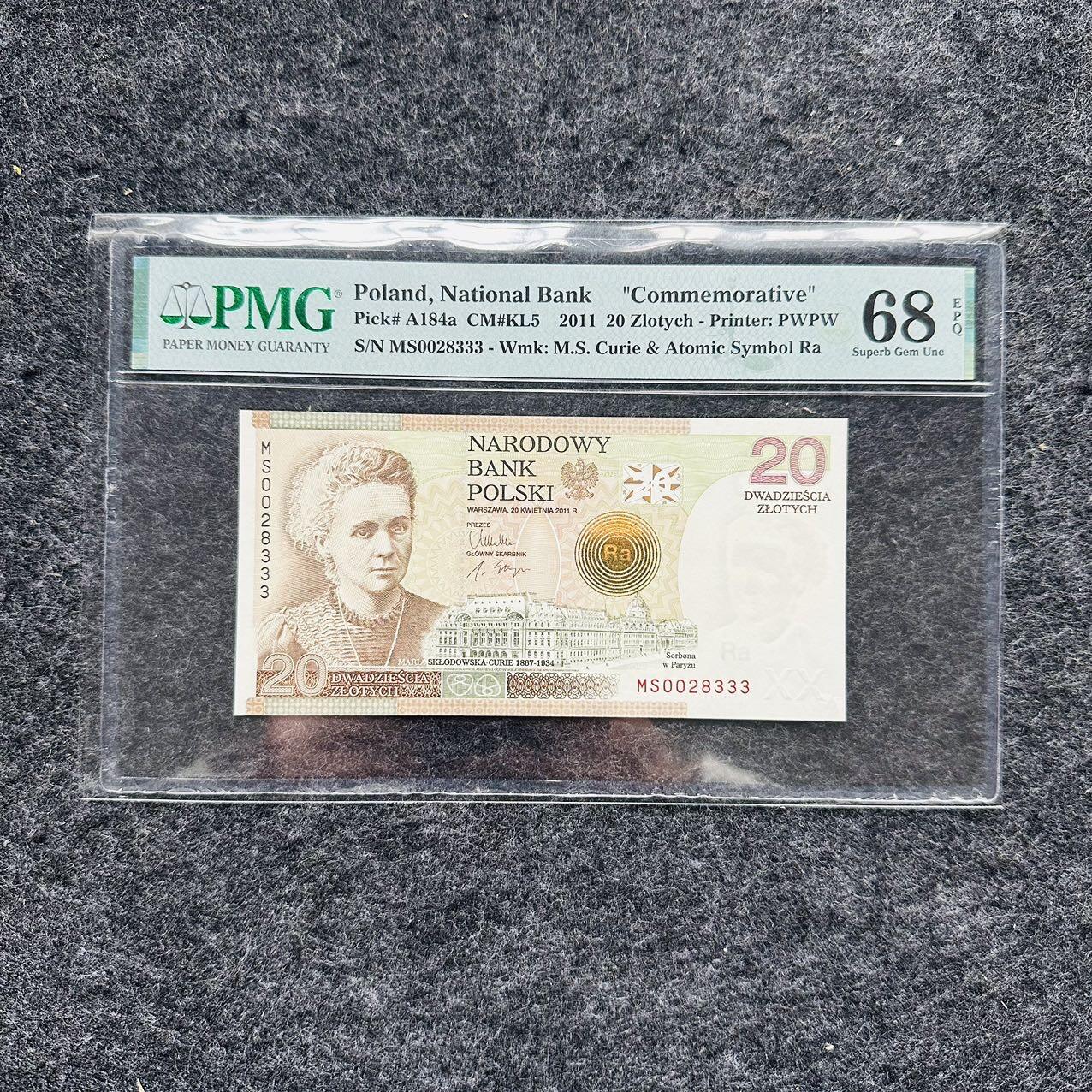 🇺🇳¥ ¥2026🐎马年纸钞评级币