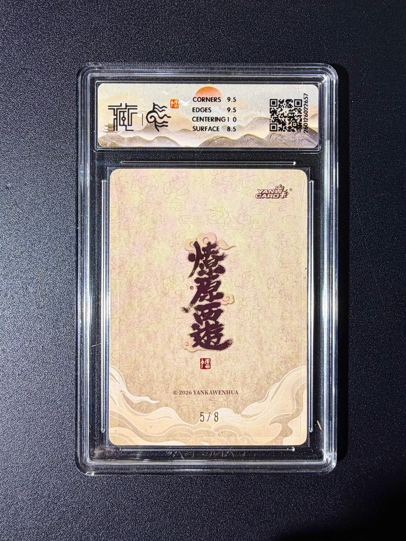 NO.25 好又多金牌大场，新年专场（下）马到成功，万事亨通！每周一站式配齐，方便凑单！（周6晚9点截拍，卖家送拍0抽成！） 【5/8编亲签】焱卡文化 燎原西游 李云中亲签 弥勒佛 9m