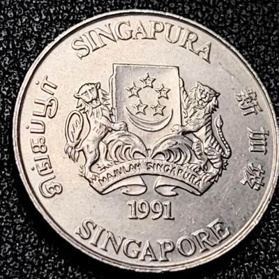 泉币菌-第199场- 新年快乐 新年第7场 本场拍品多 请提前出价（正月十五统一发货） - 1991 高币值 新加坡20分 绒球花 高盾徽版 直径21.36mm