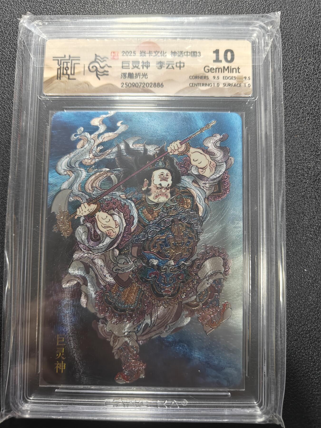 天玑星卡拍第173期《2.26周四截拍》持续收拍收评中 满赠卡需备注