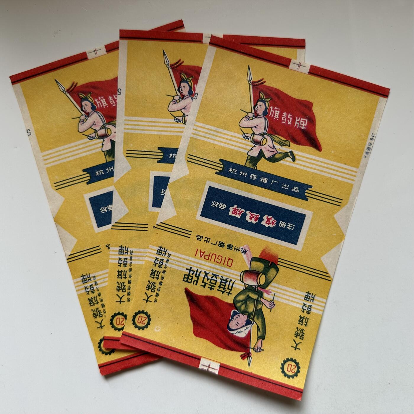 🌹外币初藏🌹🐯2026年第21场 正月十五正常发货