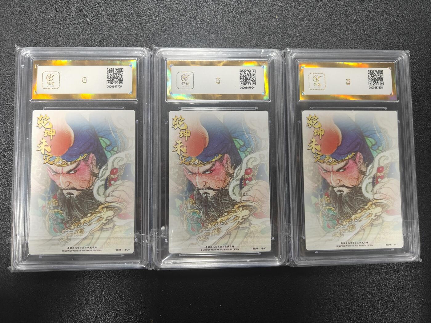 天玑星卡拍第173期《2.26周四截拍》持续收拍收评中 满赠卡需备注