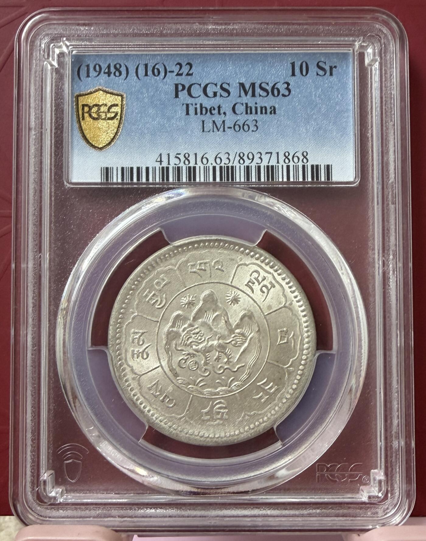 2026年2月捡漏拍