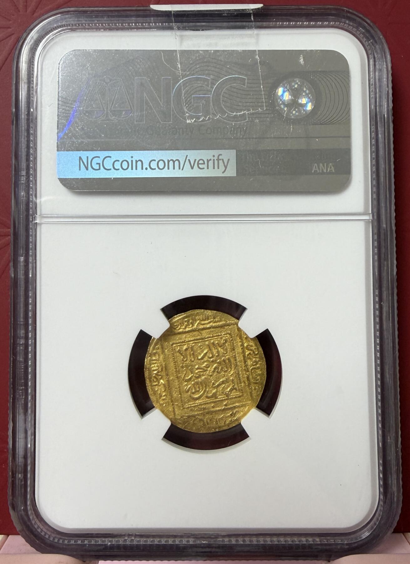 2026年2月捡漏拍 丝路穆瓦希德王朝金币