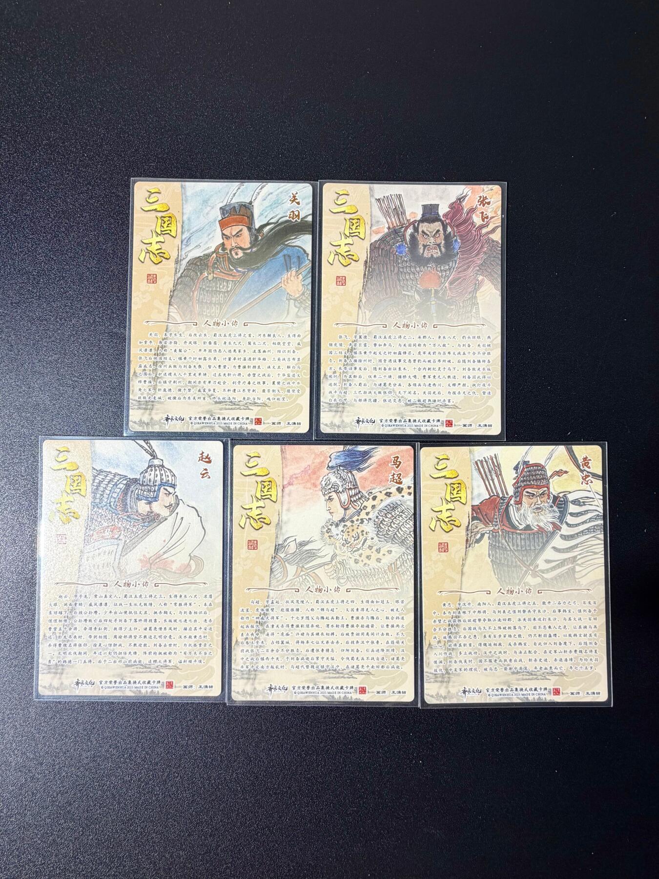 NO.25 好又多金牌大场，新年专场（下）马到成功，万事亨通！每周一站式配齐，方便凑单！（周6晚9点截拍，卖家送拍0抽成！）