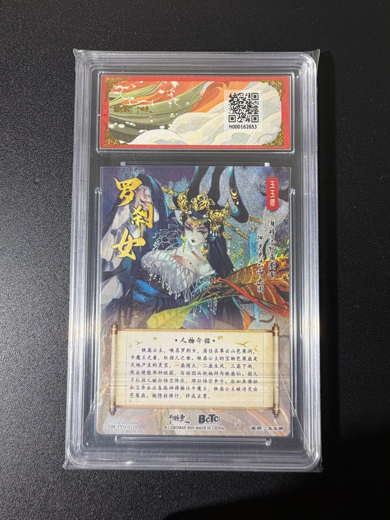 NO.25 好又多金牌大场，新年专场（下）马到成功，万事亨通！每周一站式配齐，方便凑单！（周6晚9点截拍，卖家送拍0抽成！）