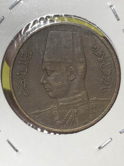 2026年第三十二场(总第二百零一场）外国精品纸夹币场(免佣金) - 好品–埃及王国1938年1米利姆(法鲁克一世第一版，首发年)