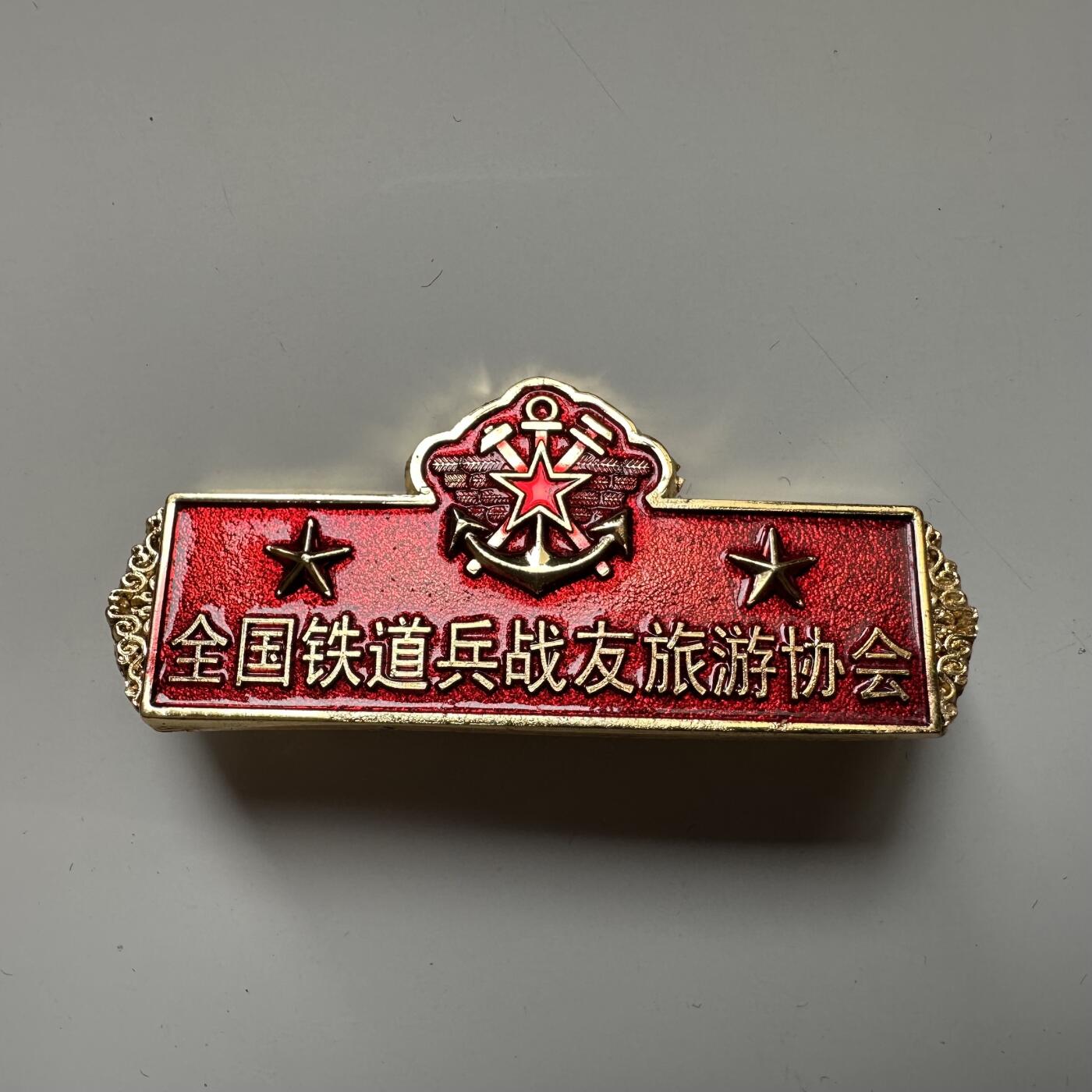 🌹外币初藏🌹🐯2026年第21场 正月十五正常发货