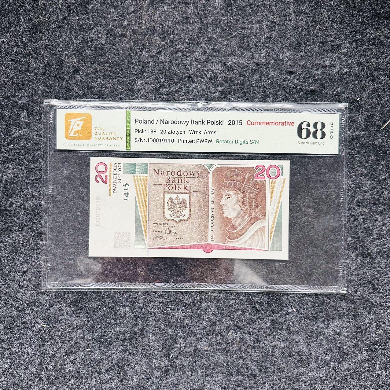 🇺🇳¥ ¥2026🐎马年纸钞评级币