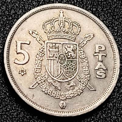 泉币菌-第199场- 新年快乐 新年第7场 本场拍品多 请提前出价（正月十五统一发货） - 西班牙1975年 5比塞塔镍币 卡洛斯一世 23mm  西班牙国徽