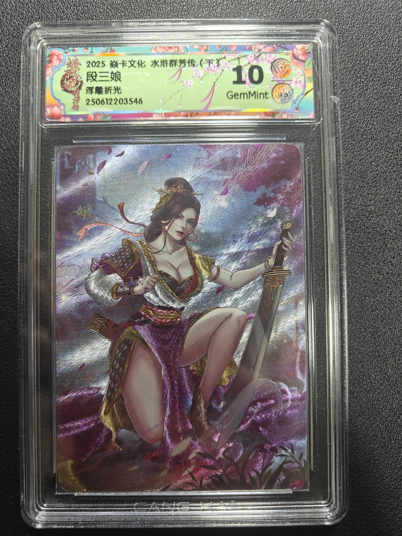 天玑星卡拍第173期《2.26周四截拍》持续收拍收评中 满赠卡需备注