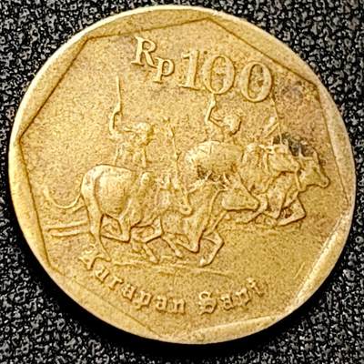 泉币菌-第199场- 新年快乐 新年第7场 本场拍品多 请提前出价（正月十五统一发货） - 耕牛 印尼100卢比硬币 1995年 直径22mm铜币 