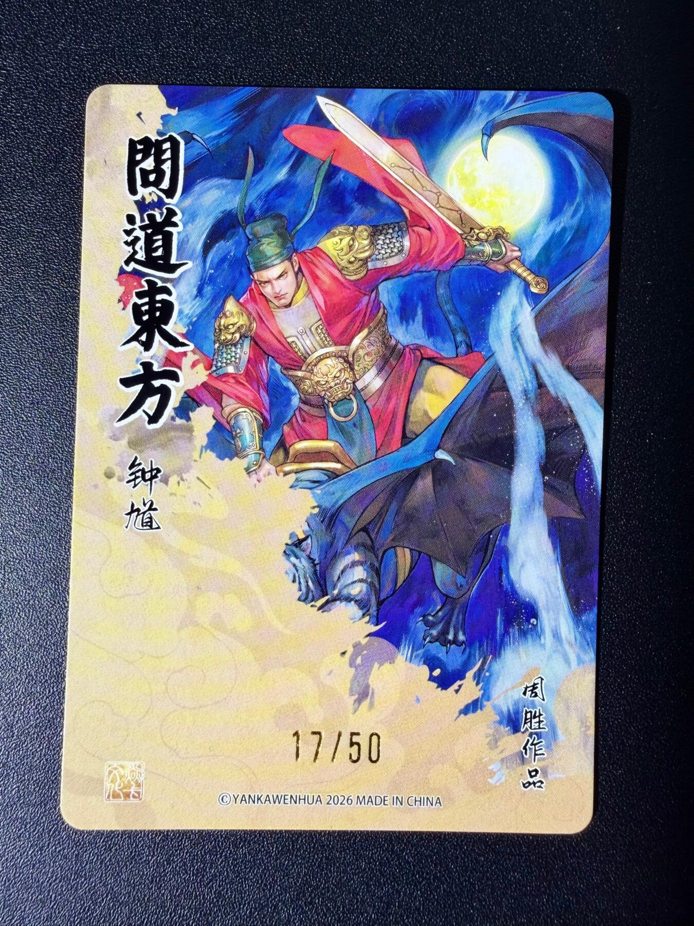 NO.25 好又多金牌大场，新年专场（下）马到成功，万事亨通！每周一站式配齐，方便凑单！（周6晚9点截拍，卖家送拍0抽成！）