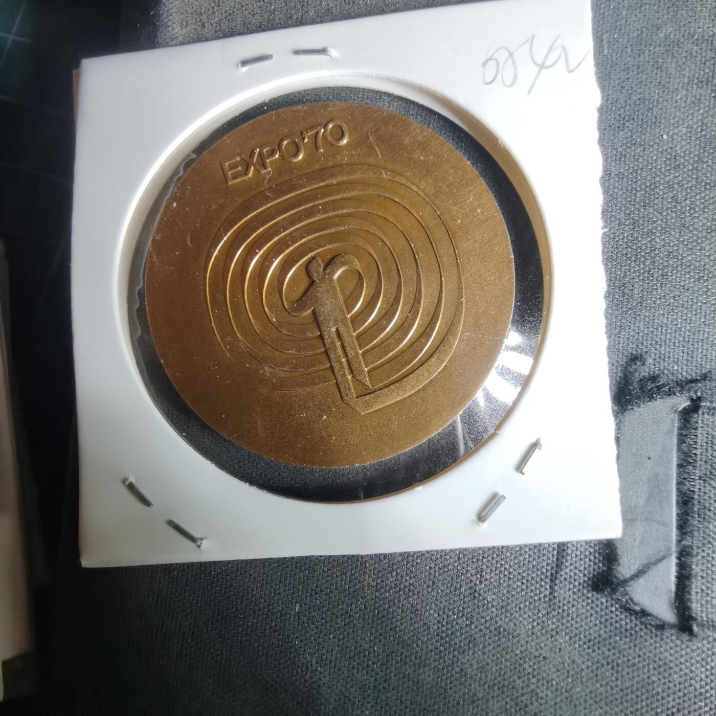 沼泽如烟--第1005场 1970年博览会纪念章