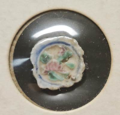 瓶子🏺第230期拍卖会[暹罗瓷币专场] -   暹罗瓷币  荷花  泰文