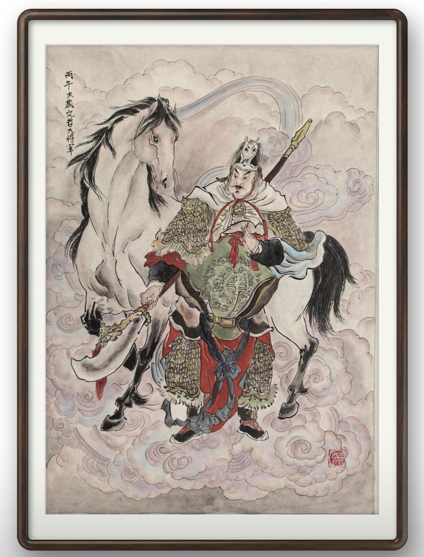 阳大大卡牌拍卖第101期（持续收拍品，周五晚上九点截拍，进群福利早知道）