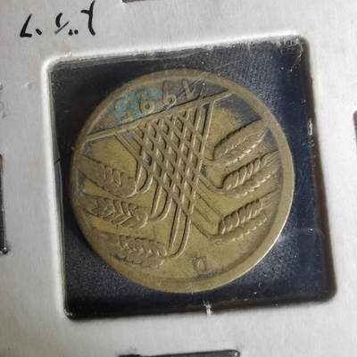 沼泽如烟--第1004场 - 德国1925年10芬尼