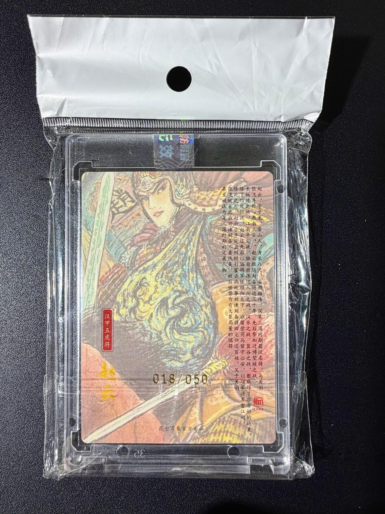 NO.25 好又多金牌大场，新年专场（下）马到成功，万事亨通！每周一站式配齐，方便凑单！（周6晚9点截拍，卖家送拍0抽成！）