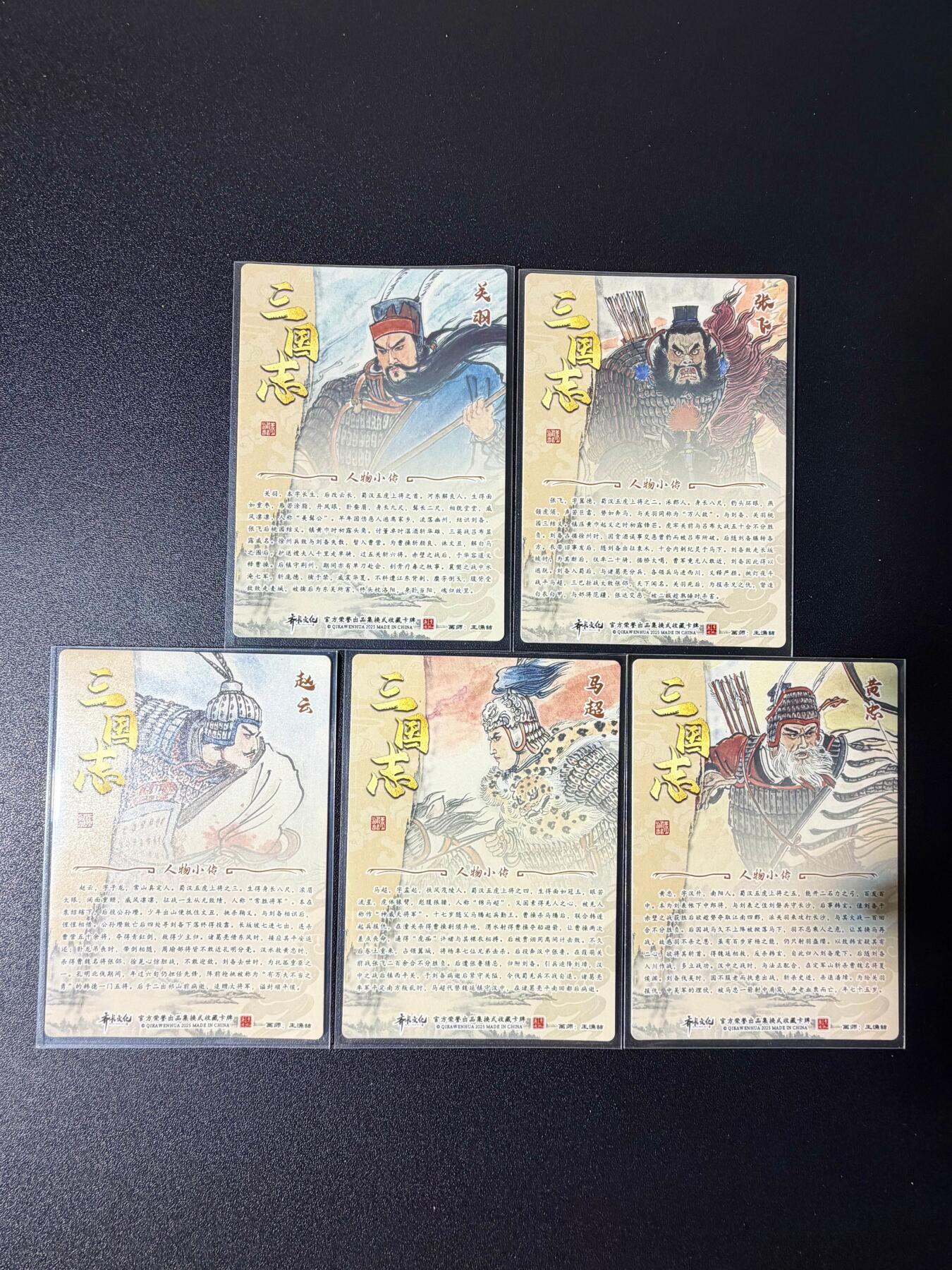 NO.25 好又多金牌大场，新年专场（下）马到成功，万事亨通！每周一站式配齐，方便凑单！（周6晚9点截拍，卖家送拍0抽成！）