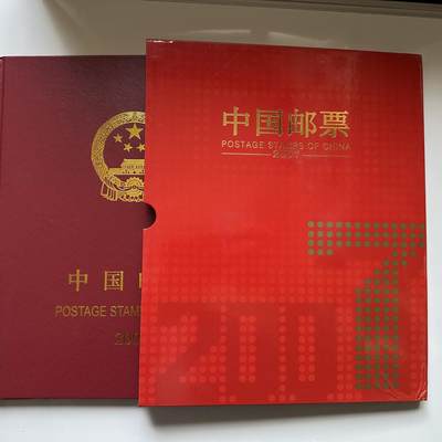 🌹外币初藏🌹🐯2026年第21场 正月十五正常发货 - 2007年邮票年册
