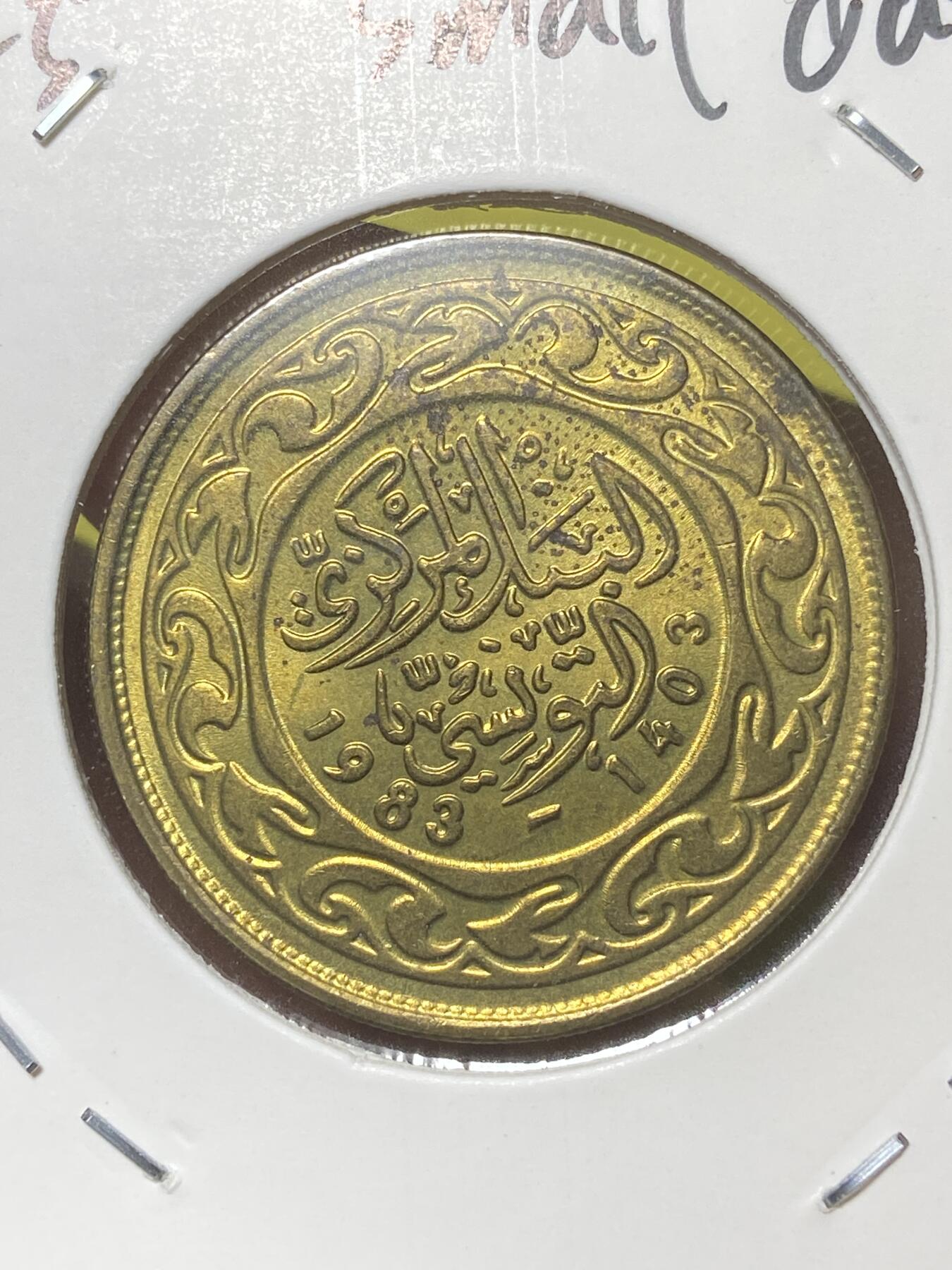 2026年第三十二场(总第二百零一场）外国精品纸夹币场(免佣金) 原光好品–突尼斯🇹🇳1983年100米利姆(Small date–小年份版)