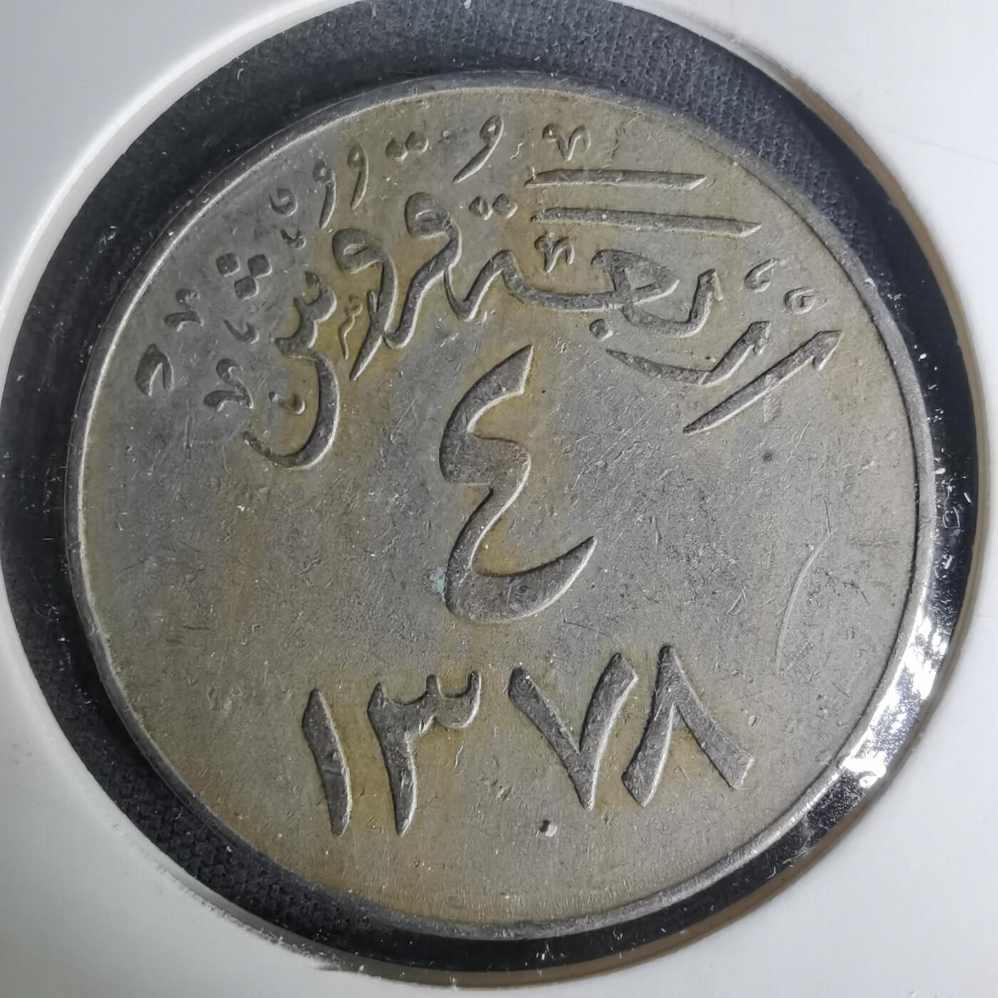 沼泽如烟--第1004场 沙特